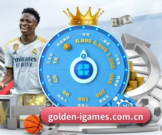 golden-igames.com.cn APP - ayx